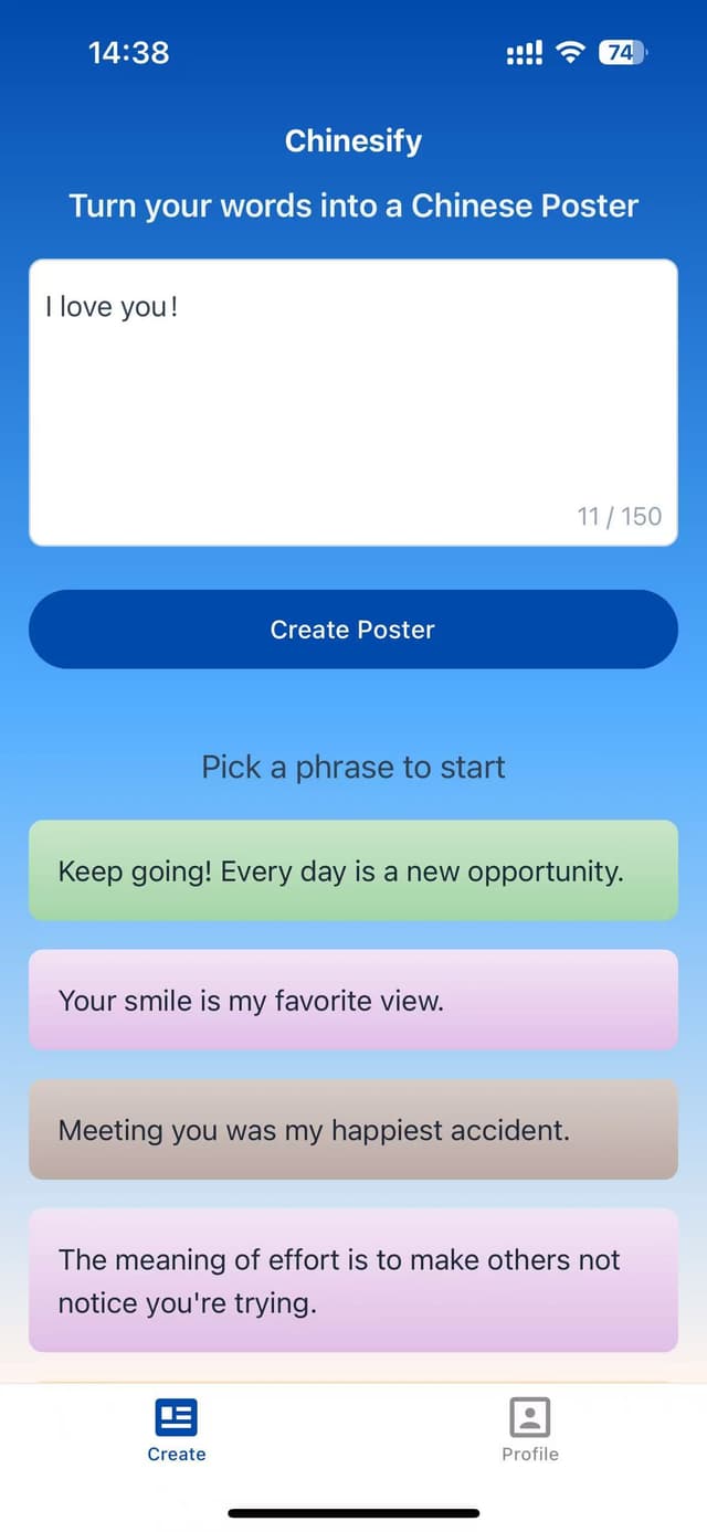 App screenshot 1